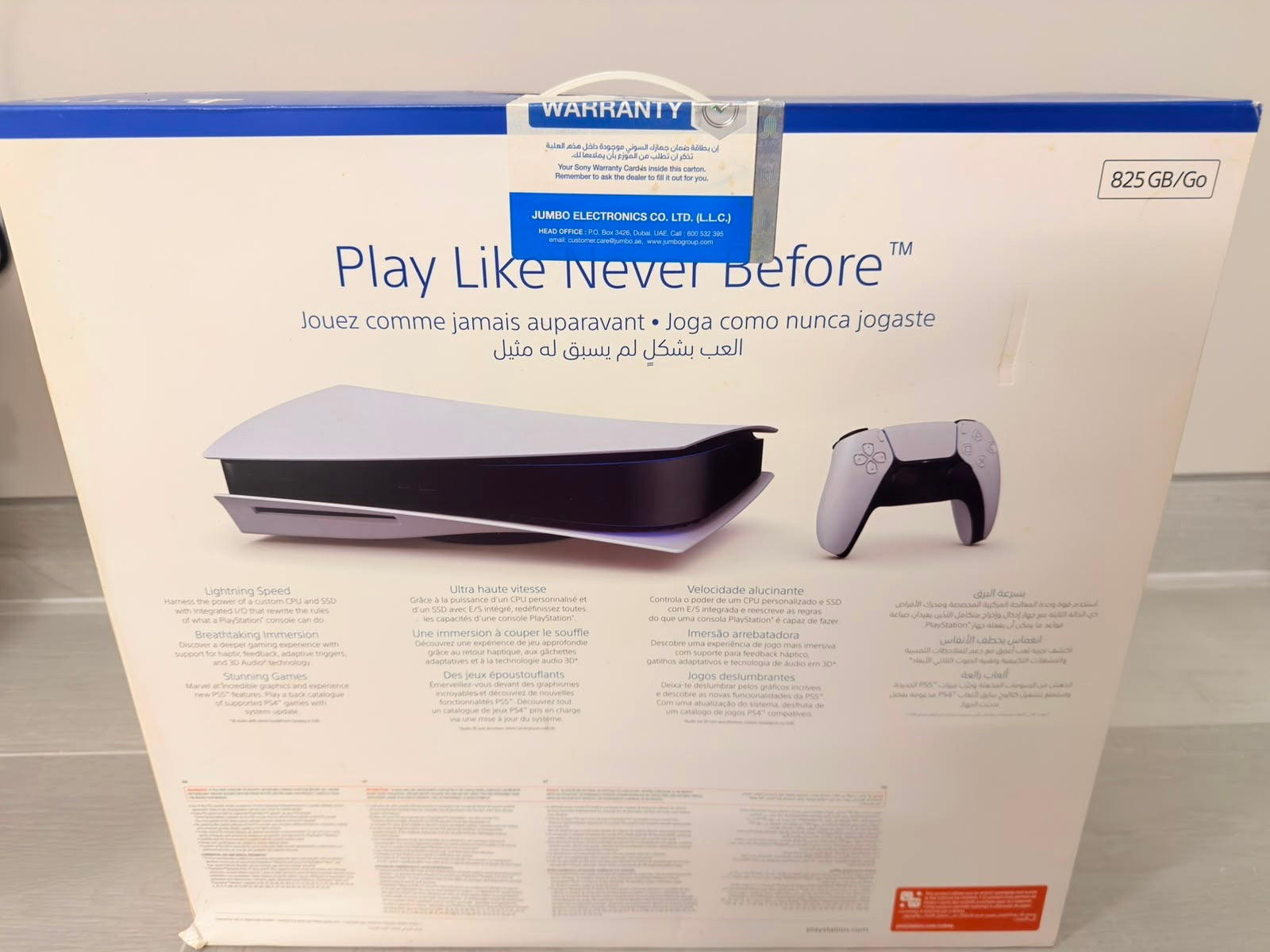 PlayStation 5 Disc version New